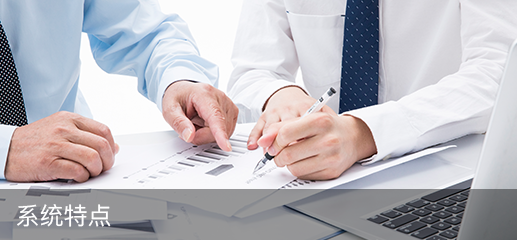 贝斯特全球奢华科技_追溯系统专家